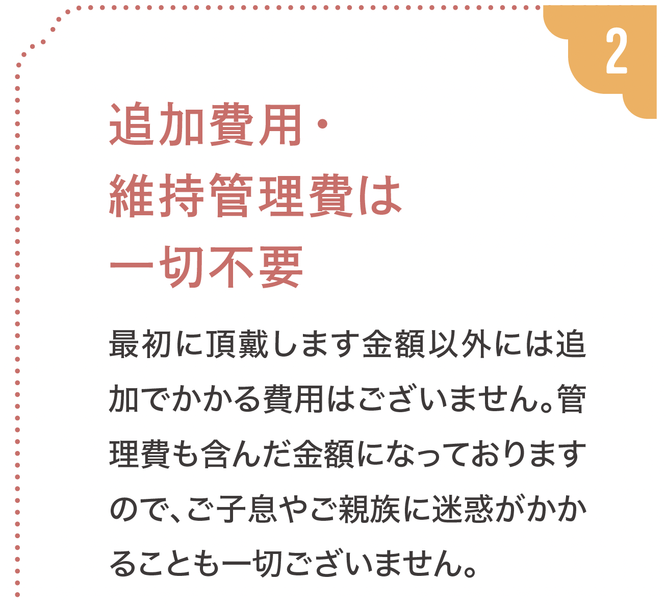 スクリーンショット 2025-09-11 21.46.05