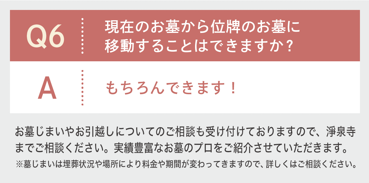 スクリーンショット 2025-09-11 22.05.29