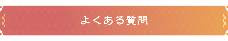 浄泉寺についてのコピー (10)