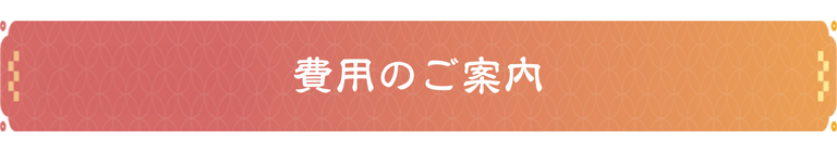 浄泉寺についてのコピー (9)